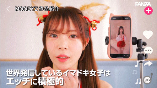 星野ねね(星野宁宁)最新作品MIFD-664介绍及封面预览