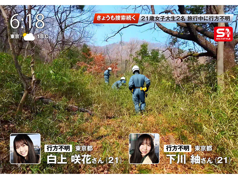 「白上咲花」最新品番作品SONE-860介绍及预览-六集图