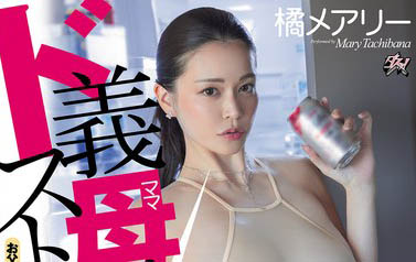 橘メアリー（橘玛丽）最新作品DASS-715介绍及封面预览