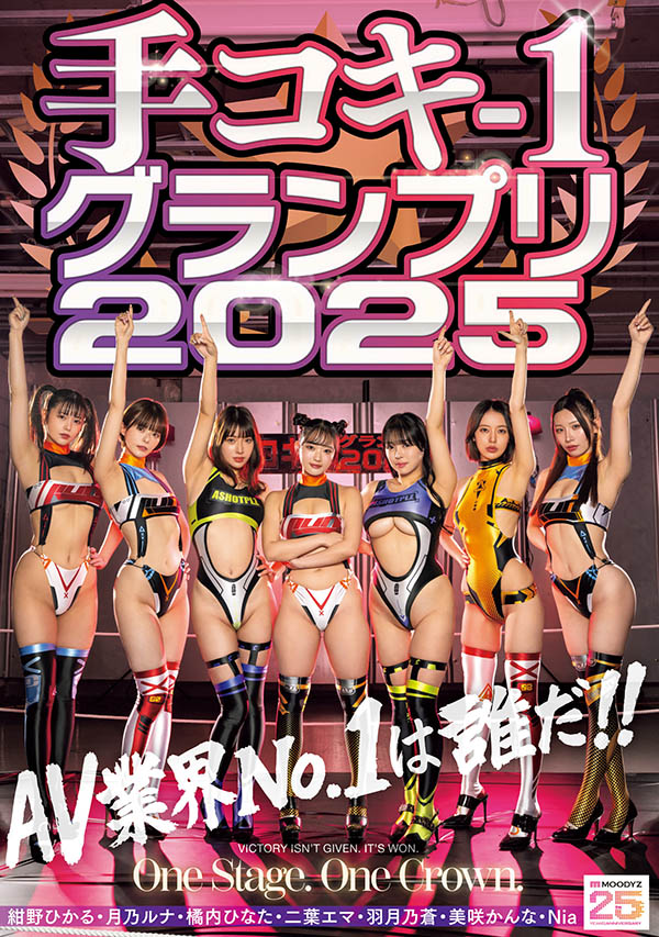 「7位女优争手枪王」共演品番作品CKCK-023介绍及预览-六集图