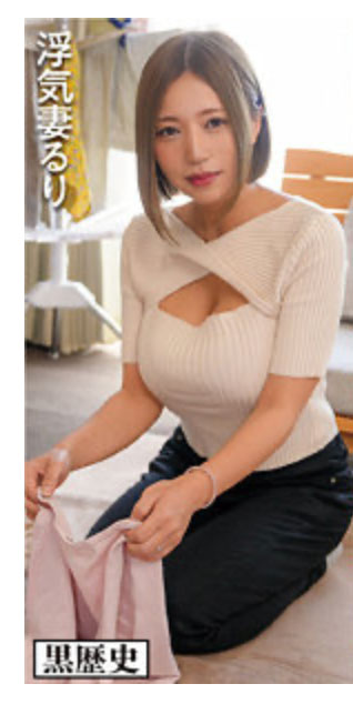 西条るり(西条瑠璃)最新作品KURE-008介绍及封面预览