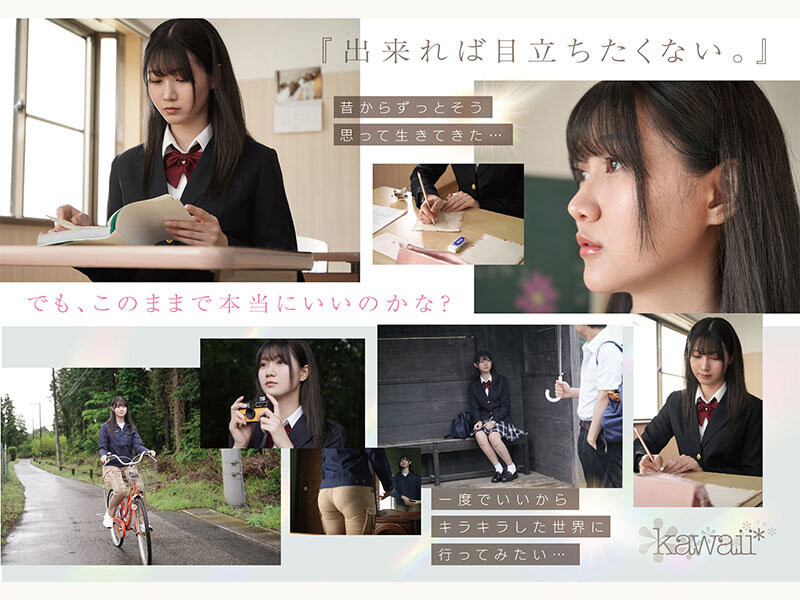 「谷村凪咲」最新作品CAWD-879介绍及封面预览