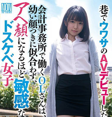 前偶像研究生《泉利绪》精选作品推荐介绍及封面预览