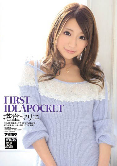 処女宫女神《塔堂麻里绘》精选作品推荐介绍及封面预览