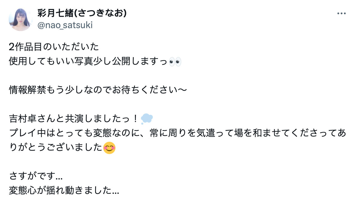 「彩月七绪」最新作品START-415介绍及封面预览