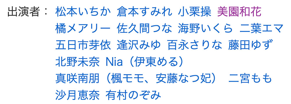 「满坑满谷的M男吃到饱」共演作品DASS-778介绍及封面预览