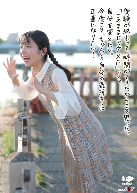 「佐野叶月」最新作品SDAB-339介绍及封面预览