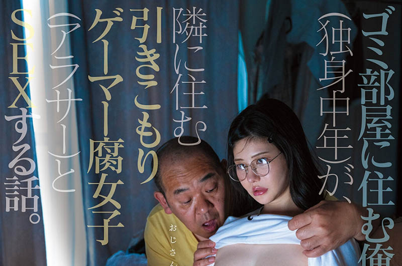 蓝芽水月(蓝芽みずき)最新作品MFYD-057介绍及封面预览