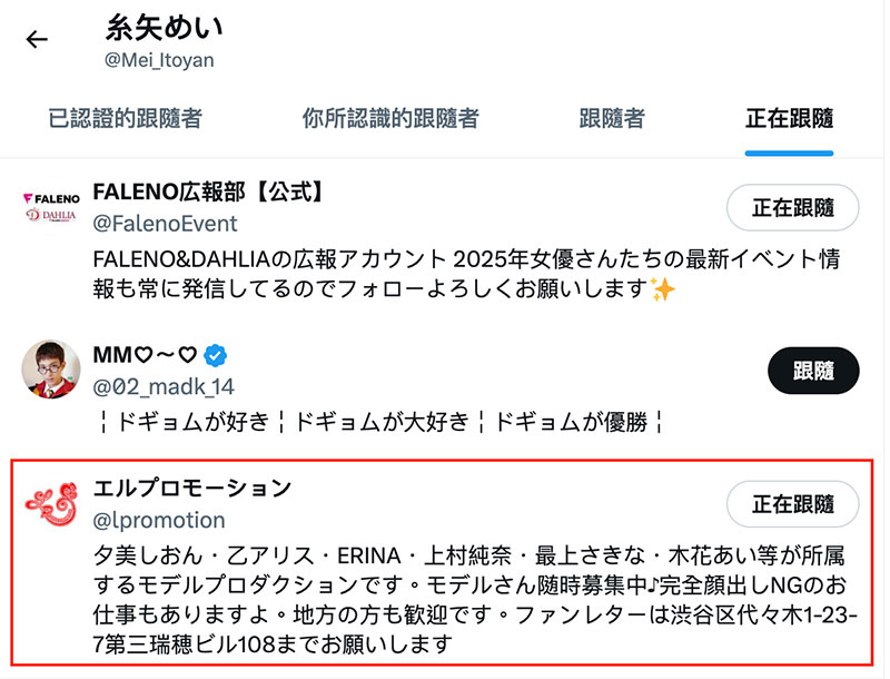 糸矢めい(糸矢芽衣)最新作品dldss-438介绍及封面预览