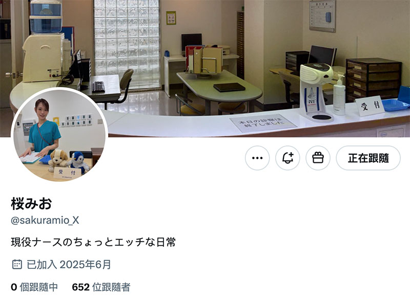 桜みお(樱美樱)最新作品SNOS-035介绍及封面预览