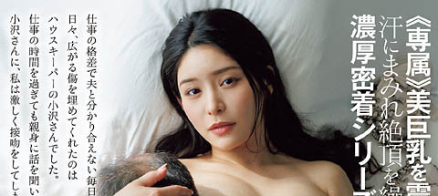 惠理（めぐり）最新作品JUR-511介绍及封面预览