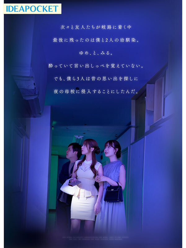 「miru、西宫梦」共演作品IPZZ-751介绍及封面预览