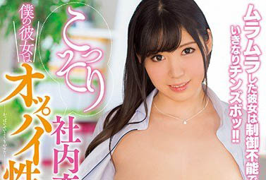 长奶子不长个子写真偶像「真白可可」精选作品推荐介绍及封面预览