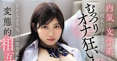 设楽ゆうひ(设乐夕日)最新品番作品EBWH-285介绍及预览-六集图