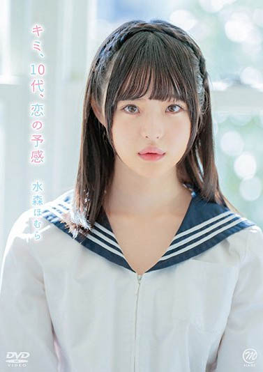 井上もも(井上桃)最新作品MIDA-493介绍及封面预览