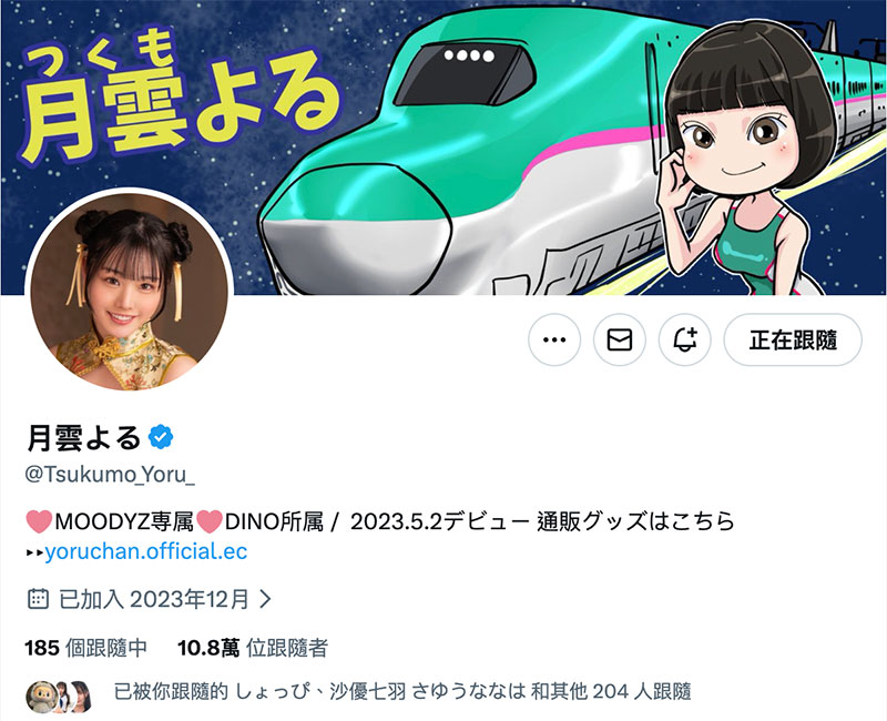 「神木彩」最新作品YUJ-057介绍及封面预览