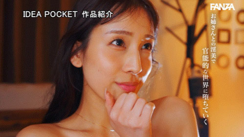 三澄宁宁(三澄宁々)最新作品NTRH-027介绍及封面预览