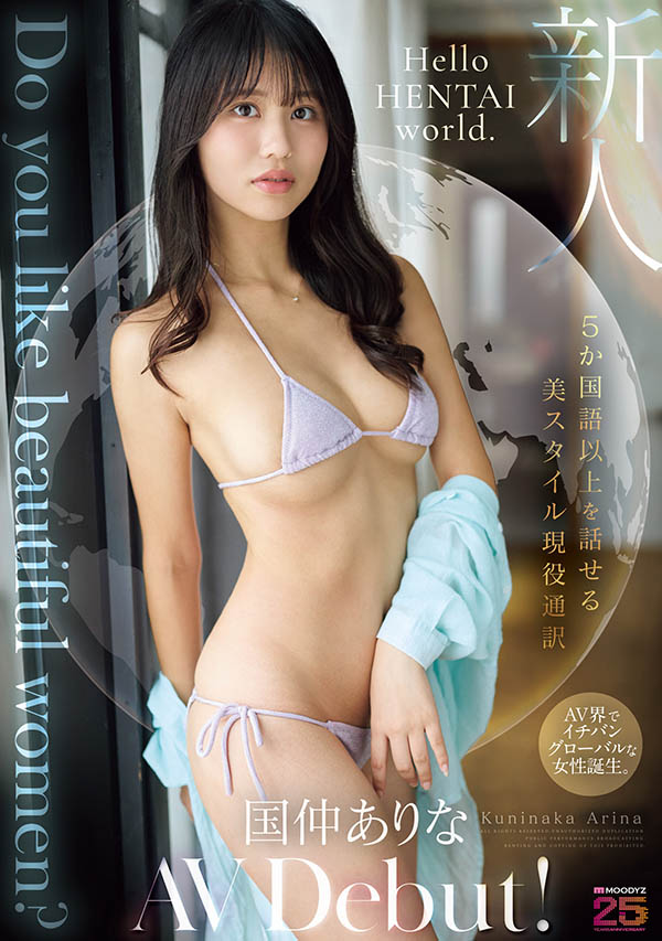 国仲ありな(国仲有菜)最新品番作品MIKR-070介绍及预览-六集图