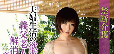 短发系萝莉「笠木忍」精选作品推荐介绍及封面预览