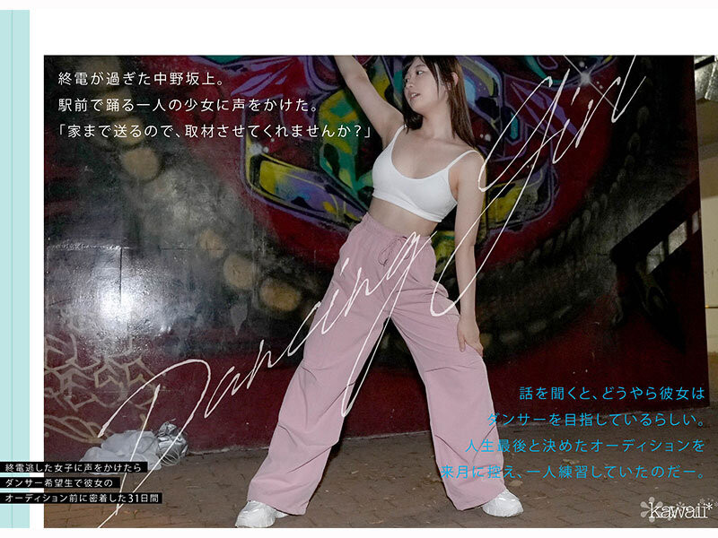 凪咲あおい(凪咲葵)最新作品CAWD-919介绍及封面预览