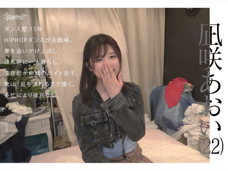 凪咲あおい(凪咲葵)最新作品CAWD-919介绍及封面预览