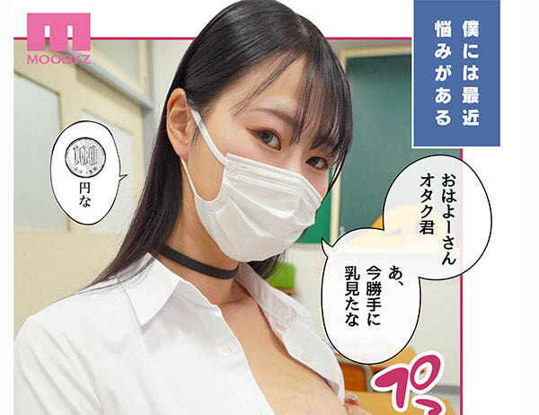 「清宫仁爱」最新作品MIMK-262介绍及封面预览