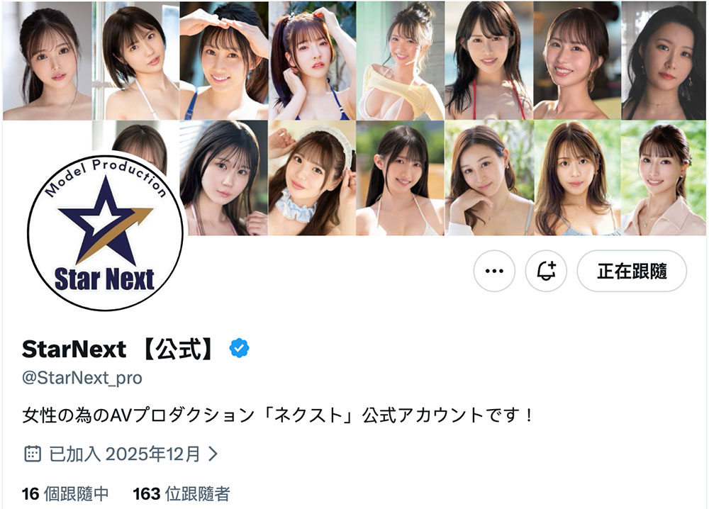 「佐野秋帆」最新作品EYAN-208介绍及封面预览