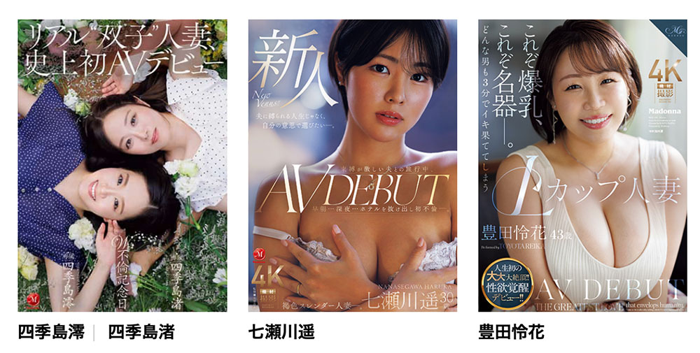 七瀬川遥(七濑川遥)最新品番作品JUR-611介绍及预览-六集图