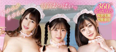 「丸最レア、有冈みう、小梅えな」共演作品CAWD-911介绍及封面预览