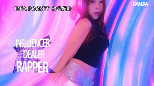 「RINOA」最新作品IPZZ-798介绍及封面预览