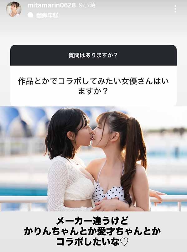 「七森莉莉、三田真铃」共演品番作品SIVR-468介绍及预览-六集图