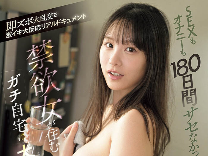 「村上悠华」最新品番作品SNOS-097介绍及预览-六集图