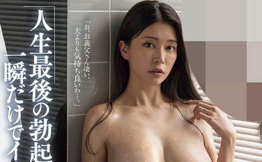 橘メアリー（橘玛丽）最新作品JUR-622介绍及封面预览