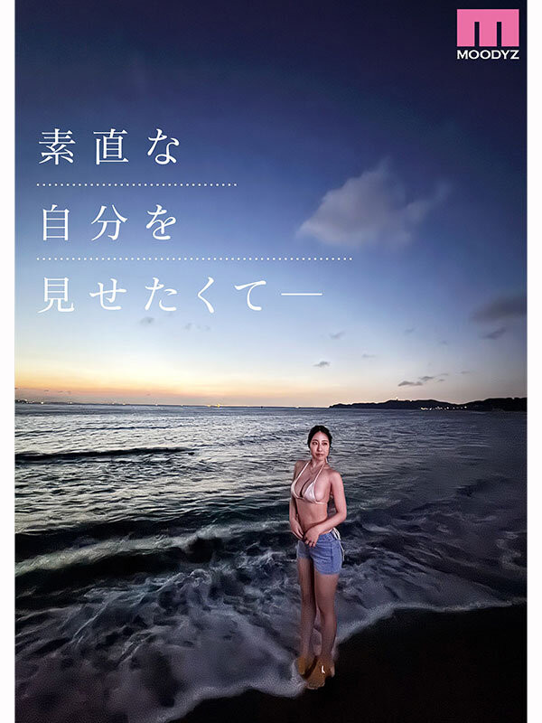 叶山みりあ(叶山美里亚)最新作品MIDA-568介绍及封面预览