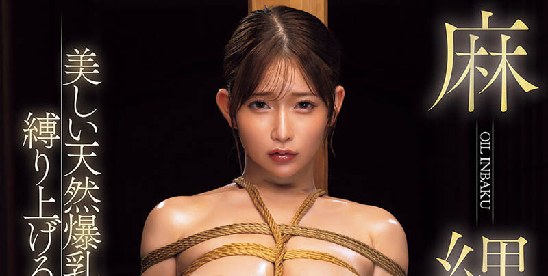 「桃园怜奈」最新作品FPRE-219介绍及封面预览