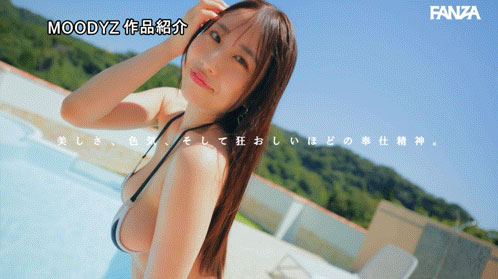 叶山みりあ(叶山美里亚)最新作品MIDA-568介绍及封面预览