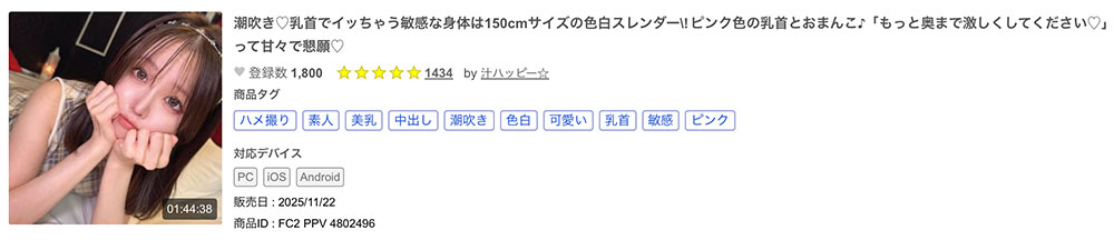宫瀬もも(宫濑桃)最新作品MIFD-703介绍及封面预览
