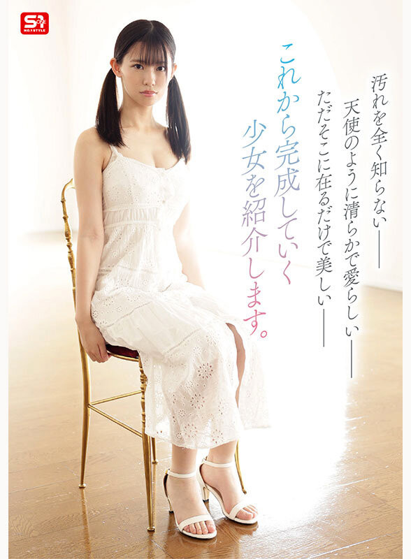 「早坂奏音」最新作品SNOS-130介绍及封面预览