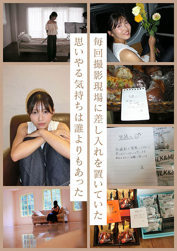 七瀬温(七濑温)最新作品START-511介绍及封面预览