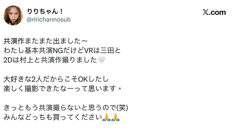「七森莉莉、村上悠华」共演作品SNOS-136介绍及封面预览