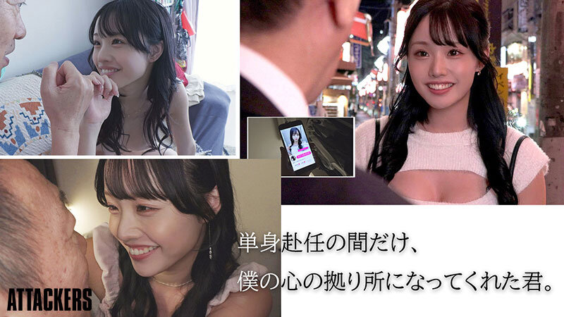 「神木彩」最新作品YUJ-058介绍及封面预览