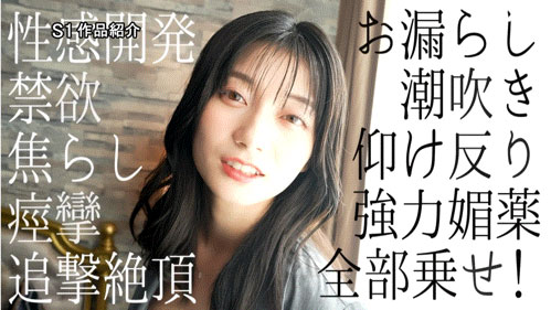 瀬戸环奈(濑户环奈)最新作品SNOS-131介绍及封面预览