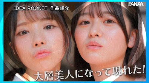 「佐佐木纱希、樱乃莉乃」共演作品IPZZ-795介绍及封面预览