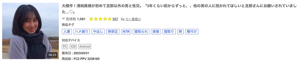小宫かおる(小宫薰)最新作品MFYD-109介绍及封面预览