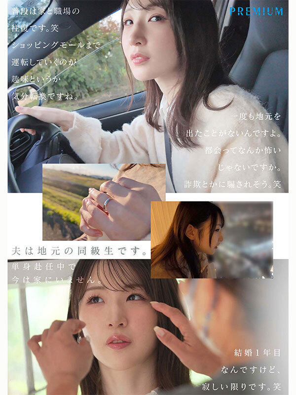 「小松空」最新作品PRWF-010介绍及封面预览