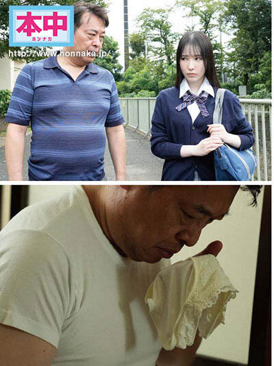 香水じゅん(香水纯)最新作品HMN-817介绍及封面预览