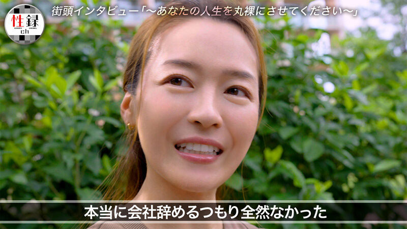 藤かんな(藤环奈)最新作品MREC-001介绍及封面预览