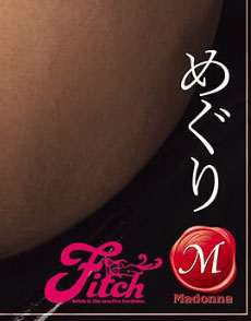 めぐり(惠理)最新作品MANX-028介绍及封面预览