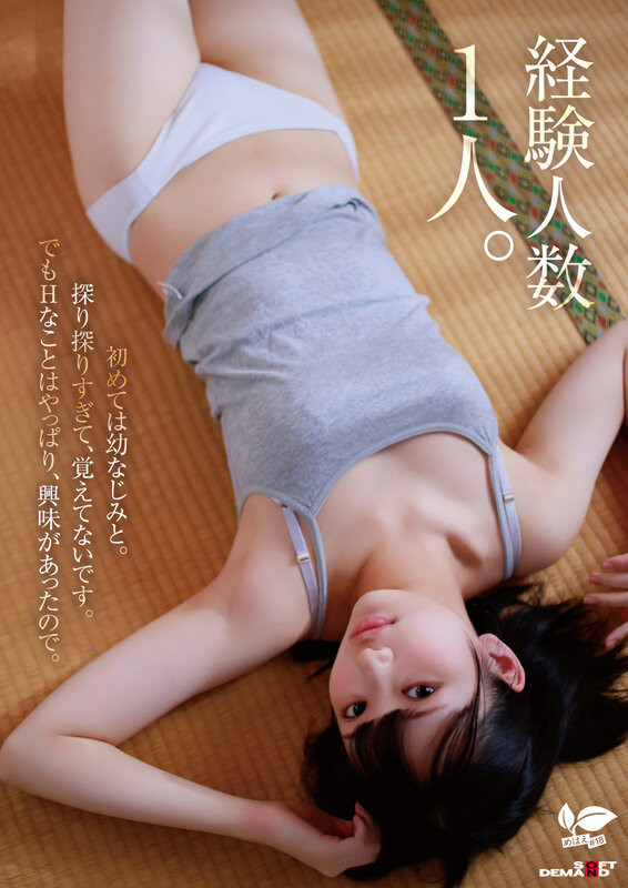 音田絵凛(音田绘凛）最新作品SDAB-347介绍及封面预览