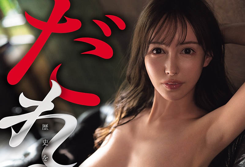 令和れい(令和玲)最新品番作品EYAN-223介绍及预览-六集图